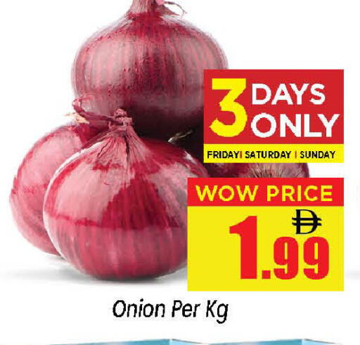 Onion available at نيومارت هايبرماركت in الإمارات العربية المتحدة , الامارات - الشارقة / عجمان