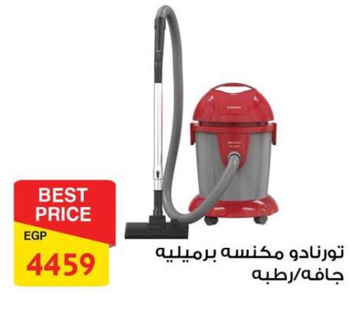 available at فتح الله in Egypt - القاهرة