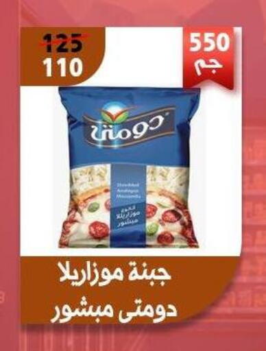 available at Awlad Goda in Egypt - Cairo