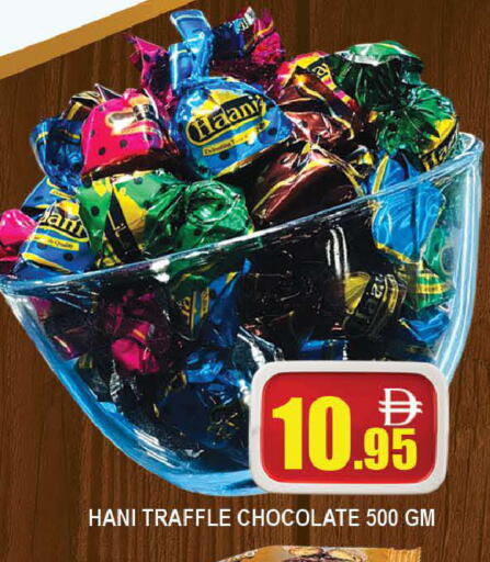available at AL MADINA (Dubai) in UAE - Dubai