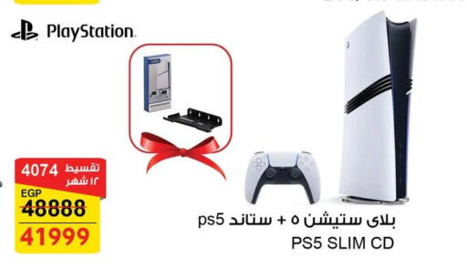 available at فتح الله in Egypt - القاهرة