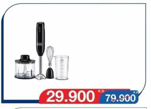 available at جمعية الأندلس والرقعي التعاونية in الكويت - مدينة الكويت