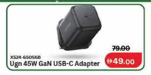 available at لولو هايبرماركت in الإمارات العربية المتحدة , الامارات - دبي