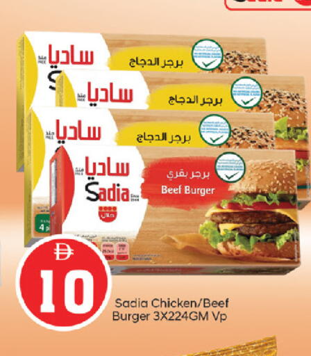 available at سوق طلال in الإمارات العربية المتحدة , الامارات - أبو ظبي