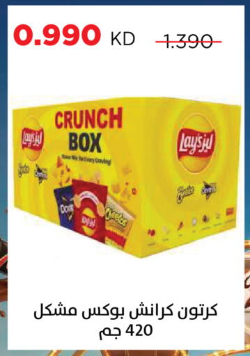 available at جمعية ضاحية صباح السالم التعاونية in الكويت - مدينة الكويت