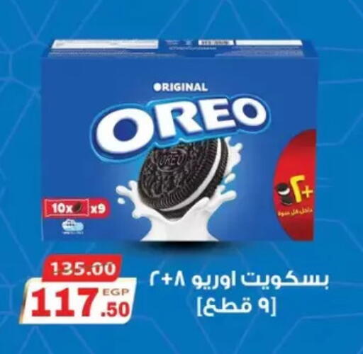 available at Galhom Market in Egypt - Cairo
