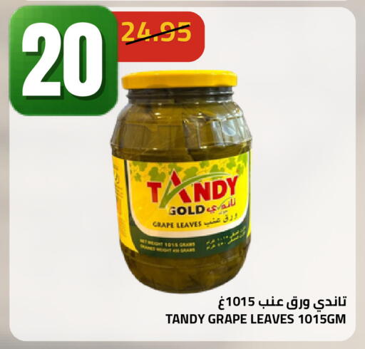 available at أسواق أسترا in مملكة العربية السعودية, السعودية, سعودية - تبوك
