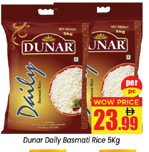 available at نيومارت هايبرماركت in الإمارات العربية المتحدة , الامارات - الشارقة / عجمان