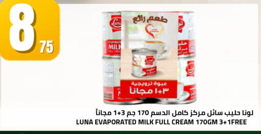 available at أسواق أسترا in مملكة العربية السعودية, السعودية, سعودية - تبوك