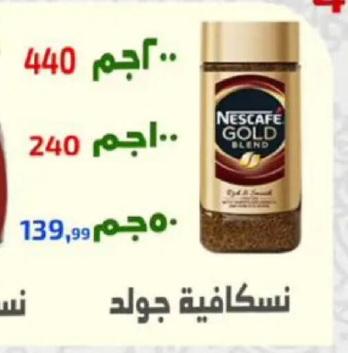 available at Ehab Prince in Egypt - Cairo