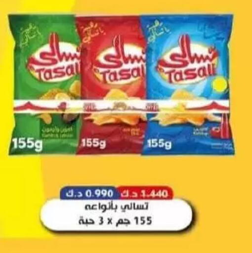 available at Al-salam Co-operative Society in Kuwait - Kuwait City