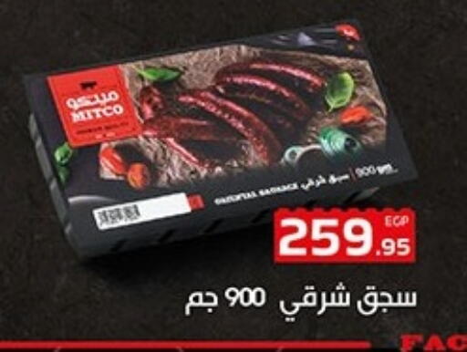 available at Hyper One  in Egypt - Cairo