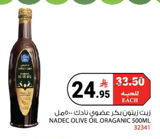 available at هاوس كير in مملكة العربية السعودية, السعودية, سعودية - مكة المكرمة