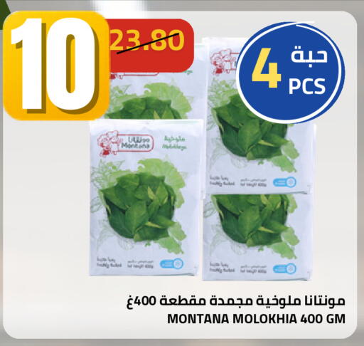 available at أسواق أسترا in مملكة العربية السعودية, السعودية, سعودية - تبوك