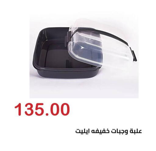 available at الهواري in Egypt - القاهرة