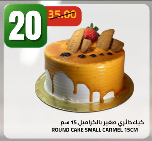 available at أسواق أسترا in مملكة العربية السعودية, السعودية, سعودية - تبوك