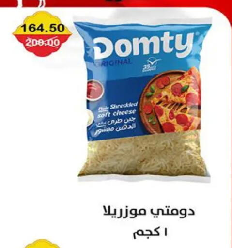 available at Smart Market in Egypt - Cairo