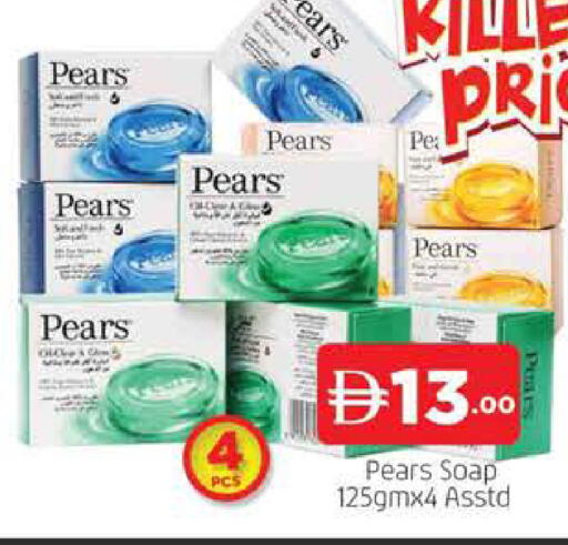 available at AL MADINA (Dubai) in UAE - Dubai