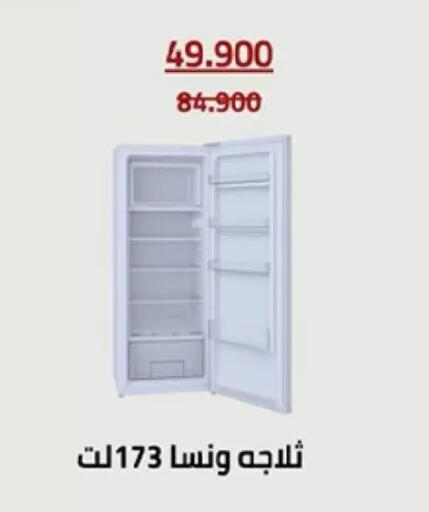 available at جمعية الأندلس والرقعي التعاونية in الكويت - مدينة الكويت