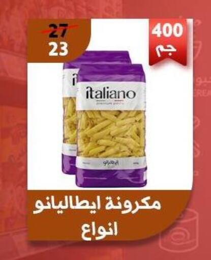 available at Awlad Goda in Egypt - Cairo