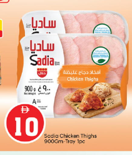 available at سوق طلال in الإمارات العربية المتحدة , الامارات - أبو ظبي