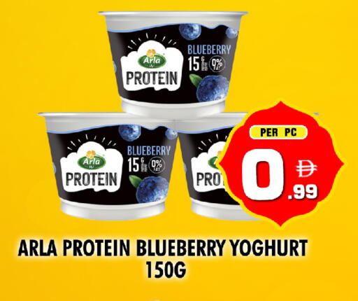 Blueberry BlueBerry available at نايت تو نايت in الإمارات العربية المتحدة , الامارات - دبي