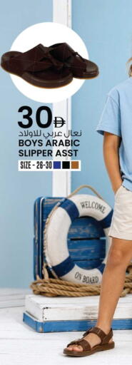 available at Ansar Gallery in UAE - Dubai