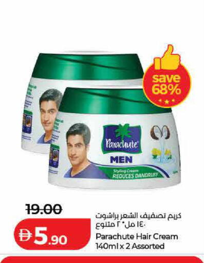 available at Lulu Hypermarket in UAE - Sharjah / Ajman