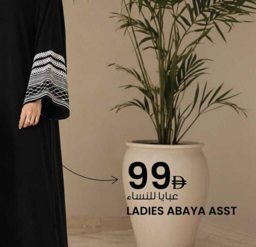 available at أنصار جاليري in الإمارات العربية المتحدة , الامارات - دبي