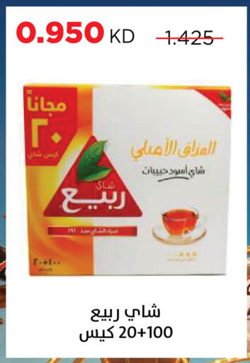 available at جمعية ضاحية صباح السالم التعاونية in الكويت - مدينة الكويت