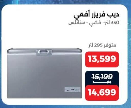 available at Raneen in Egypt - Cairo