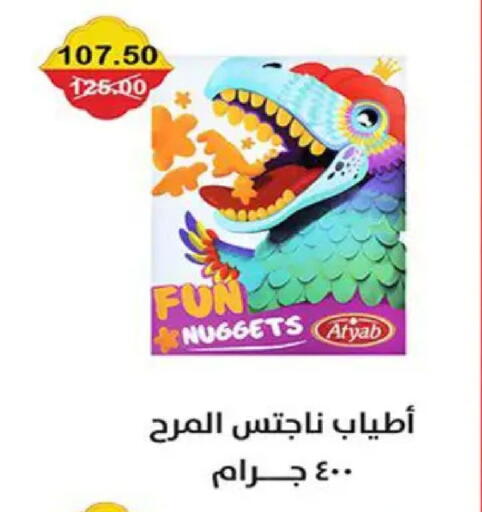 available at Smart Market in Egypt - Cairo