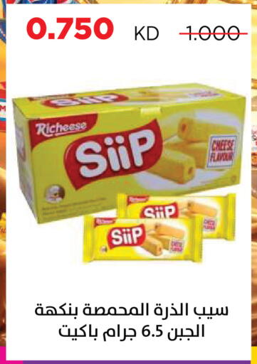 available at جمعية ضاحية صباح السالم التعاونية in الكويت - مدينة الكويت