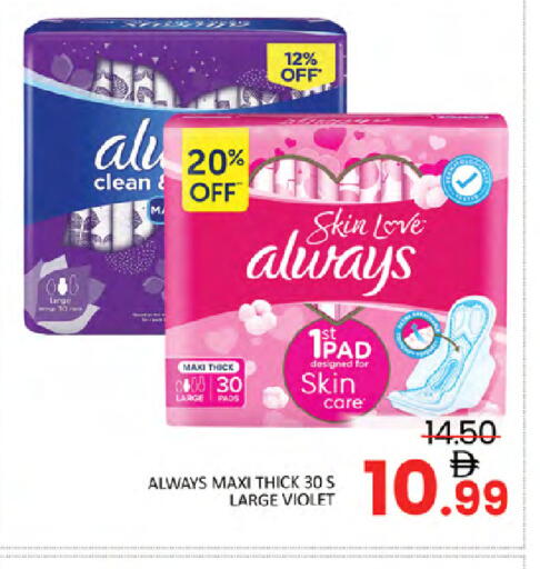 available at Al Madina  in UAE - Dubai