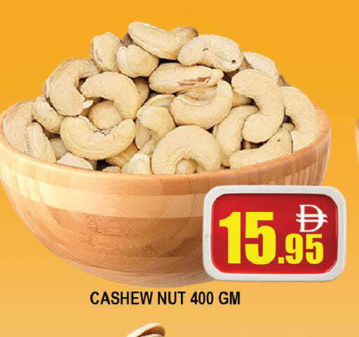 available at AL MADINA (Dubai) in UAE - Dubai