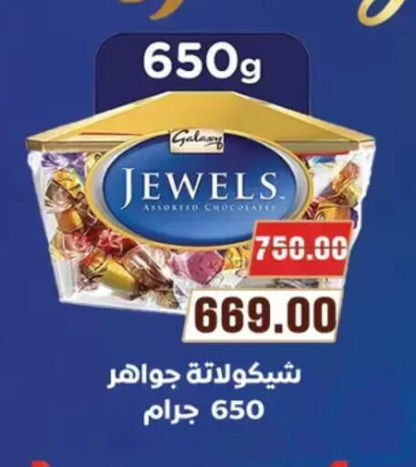 available at Galhom Market in Egypt - Cairo
