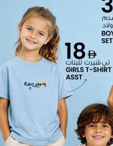 available at أنصار جاليري in الإمارات العربية المتحدة , الامارات - دبي