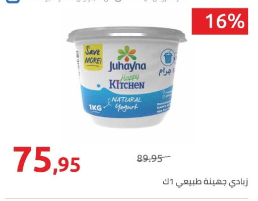 available at هايبر وان in Egypt - القاهرة