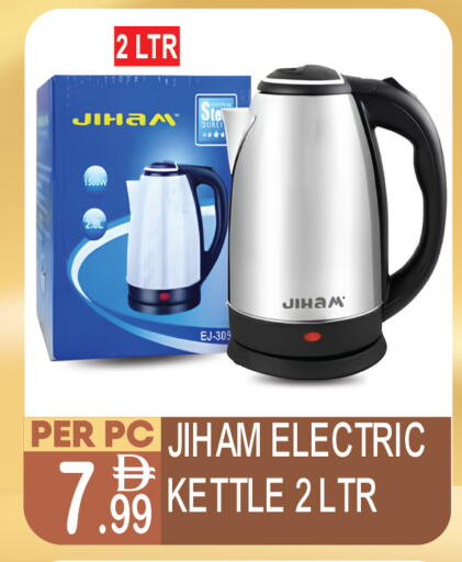 available at Dream Land in UAE - Dubai