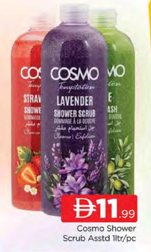 available at AL MADINA (Dubai) in UAE - Dubai