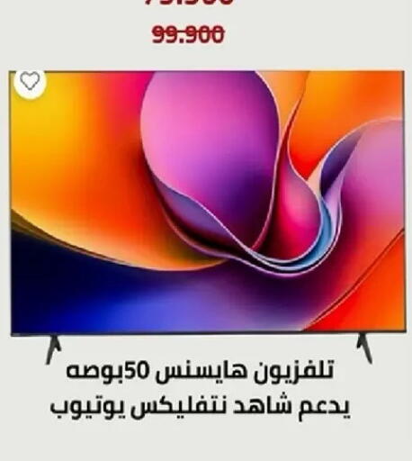 available at جمعية الأندلس والرقعي التعاونية in الكويت - مدينة الكويت