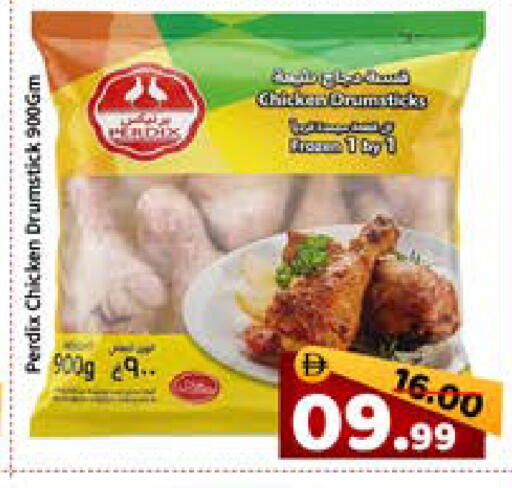 available at رويال جلف هايبرماركت in الإمارات العربية المتحدة , الامارات - أبو ظبي