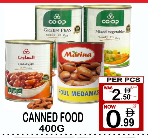 Peas available at Gift Point in UAE - Dubai