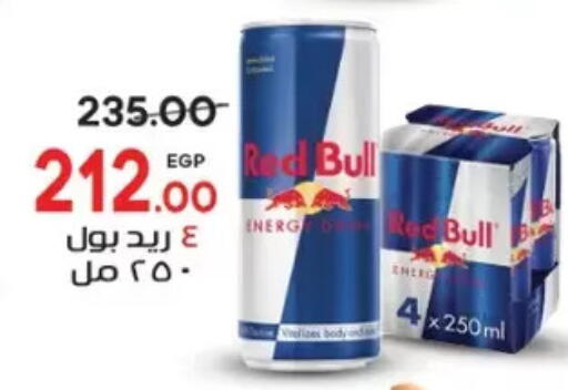 available at Galhom Market in Egypt - Cairo