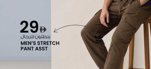 available at Ansar Mall in UAE - Sharjah / Ajman