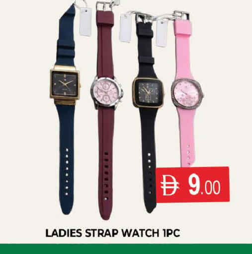 available at AL MADINA (Dubai) in UAE - Dubai