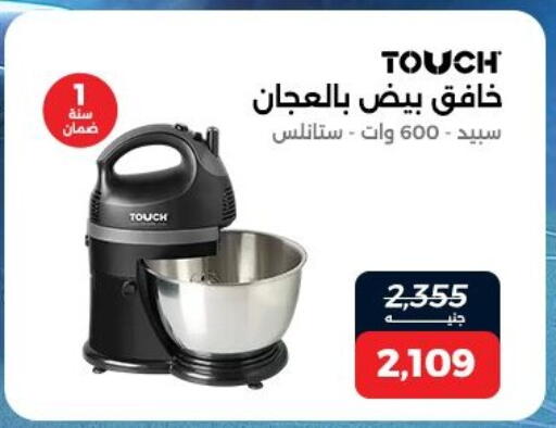 available at Raneen in Egypt - Cairo