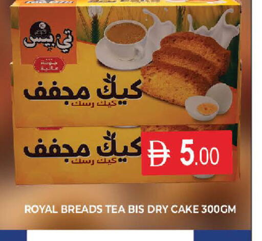 available at AL MADINA (Dubai) in UAE - Dubai