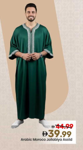 available at Mark & Save in UAE - Sharjah / Ajman