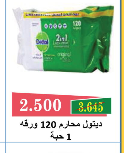 available at جمعية ضاحية صباح السالم التعاونية in الكويت - مدينة الكويت